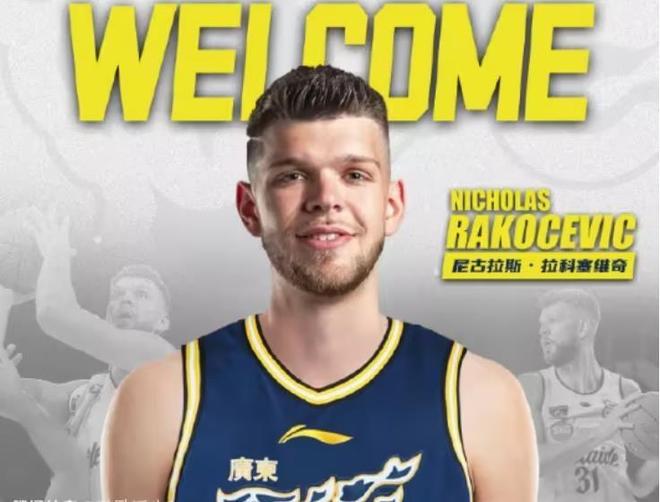 广东队新注册大外援，得分王赛季报销；深圳队连续签2名NBA球员