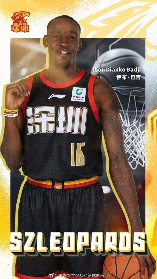 官方：深圳正式签约前NBA中锋伊布-巴吉，顶替阿尔法-卡巴