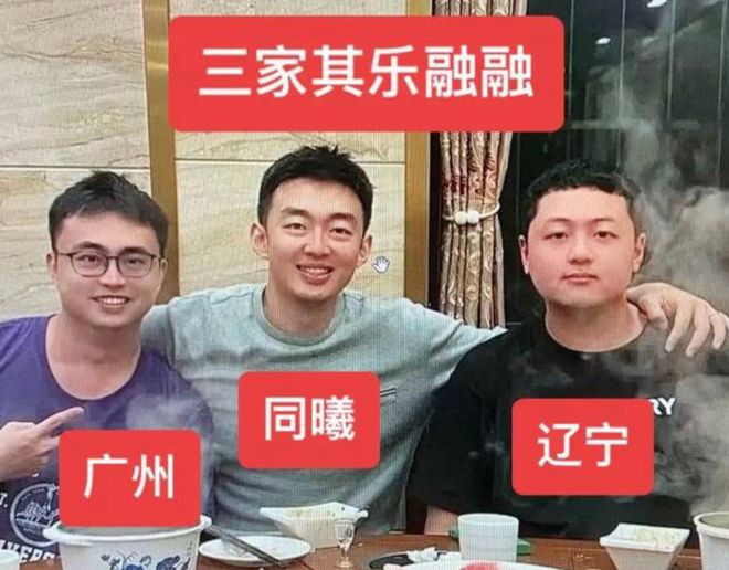 两年物是人非！当初三方交易爆红，如今辽篮少主成最大输家