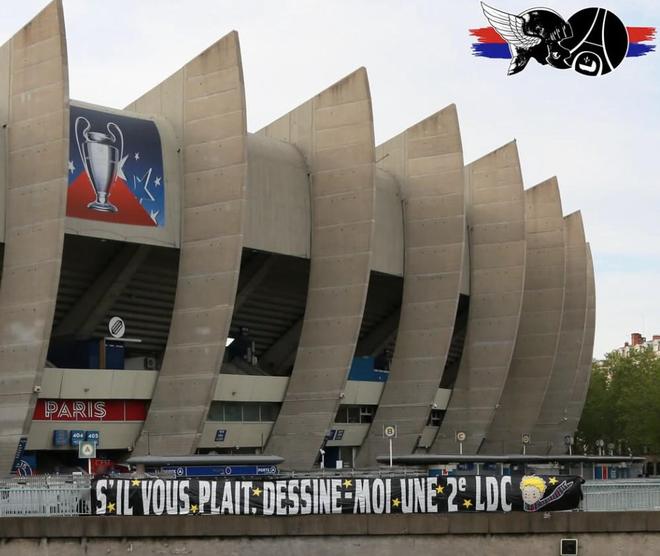化用《小王子》，大巴黎球迷拉横幅：请给我画第二座欧冠奖杯