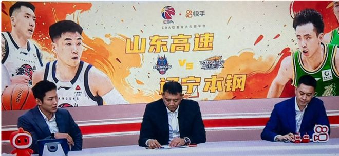 山东主场10分不敌辽宁！失去主场优势 究竟输哪？巩晓彬一针见血