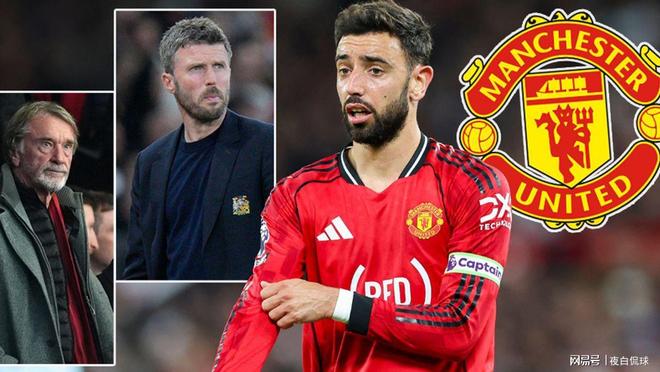 曼联高层自信已锁定B费留队！欧冠资格+夏窗重磅引援，目标争冠