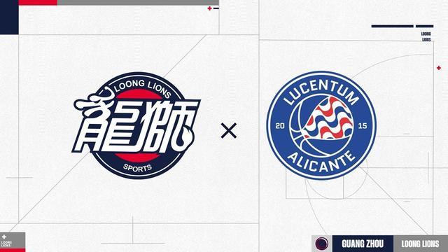 官方：广州龙狮与西班牙篮球俱乐部Lucentum Alicante达成合作