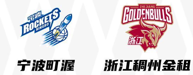 又是李悦洲！浙江19岁新秀准绝杀上篮淘汰宁波