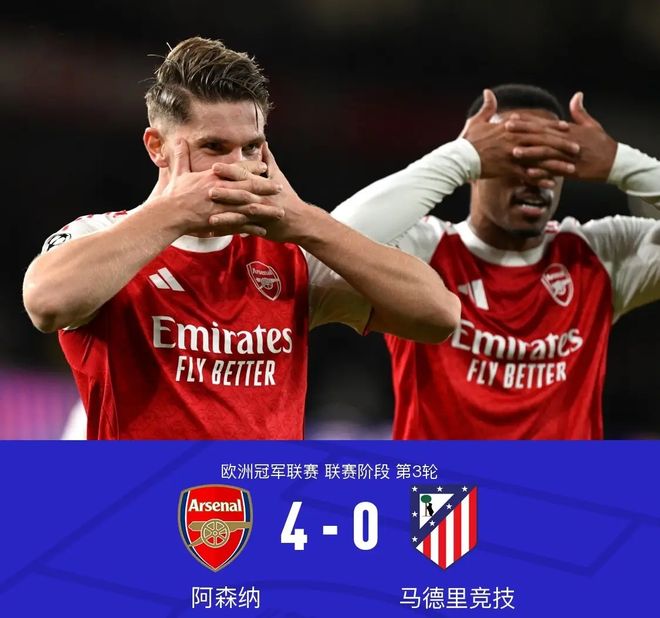 这一刻!他们等了20年 欧冠6日凌晨:阿森纳2-1马竞进决赛 冲击双冠
