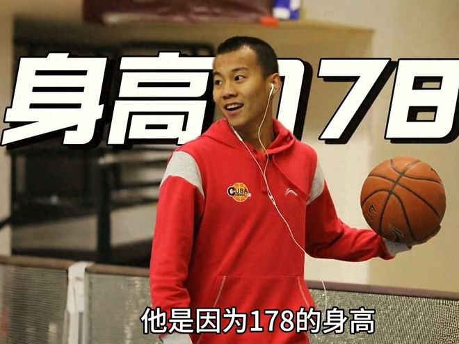身高1.78米遭CBA3次拒绝，如今街球顶流，曹芳的逆袭太解气