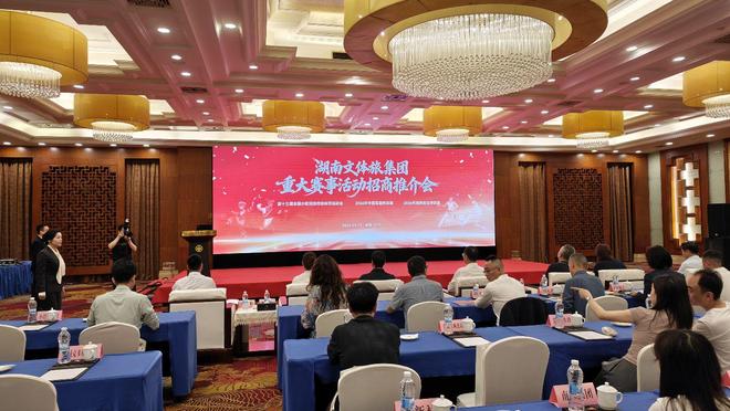 中国男篮时隔11年重返长沙开展热身赛，“福地”效应赋能品牌独特情感价值