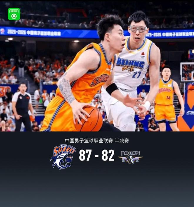 上海87-82险胜北京先拔头筹，张镇麟17+5，洛夫顿18分，周琦13+9