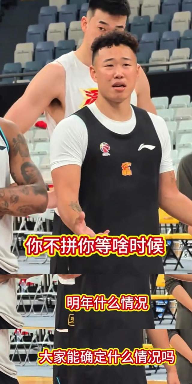贺希宁：广厦去年冠军我们才第13，比赛不好打但我们不能错过机会