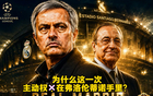 破解“穆三年”魔咒！老佛爷“两年一签”，把穆帅安排得明明白白