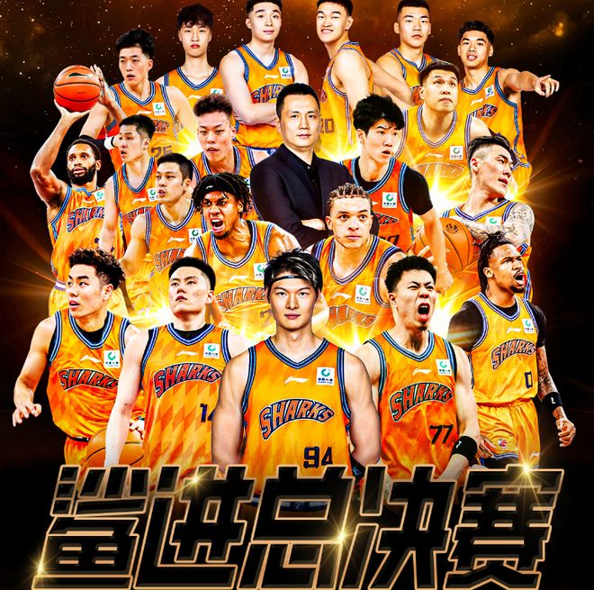 上海闯进总决赛！北京惨遭淘汰，陈盈骏抱头，女球迷泪洒现场！