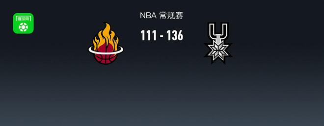 NBA战报：马刺136-111大胜热火取NBA6连胜，文班亚马26+14+4
