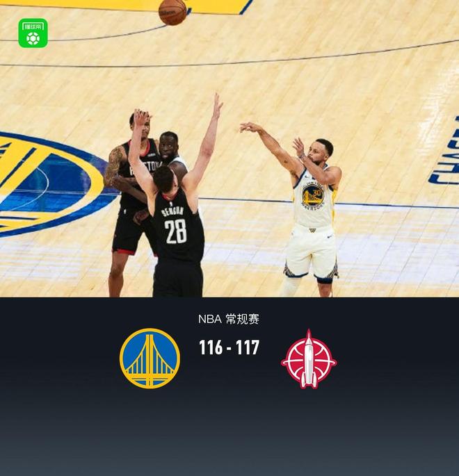 火箭117-116险胜勇士，库里复出29分错失绝杀，申京准绝杀，杜兰特31+8+8