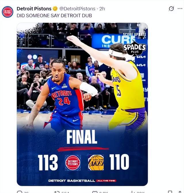 25秒6分！一人爆湖人！东詹全懵了！落选秀封神夜！