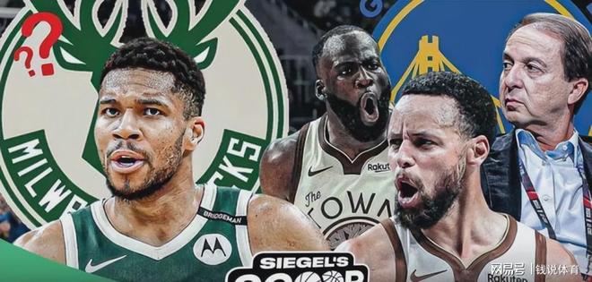 美媒曝勇士内幕！倾其所有报价字母哥+送追梦，西部格局险些改写