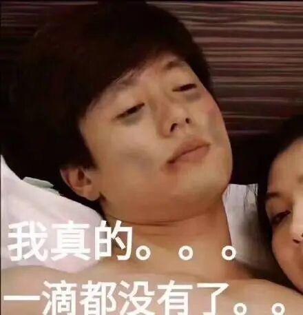 4-3！东决！东决了！谢谢你，哈登！