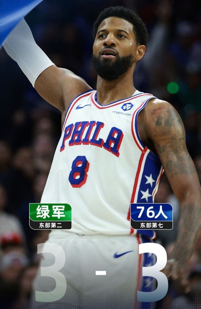 把杰伦布朗防到怀疑人生！谁敢横刀立马，唯我乔大将军