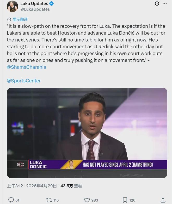 无限期休战！季后赛次轮报销！湖人遭遇沉重打击