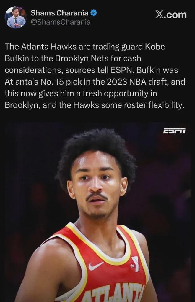 1换1！交易正式达成！曾凡博有望签约双向合同