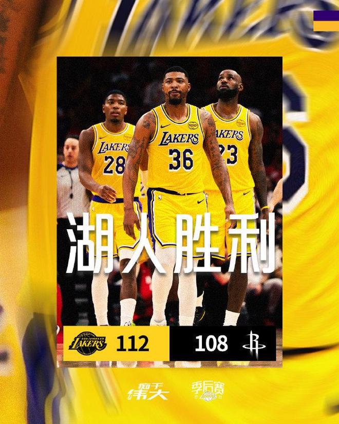 湖人头号奇兵！斯马特21+10+5断两数据全场最高 统治加时连场给力