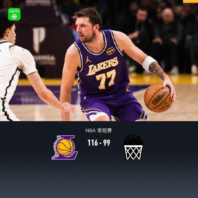 湖人末节制胜116-99篮网，东契奇41+8，詹姆斯14+6+8，里夫斯26分