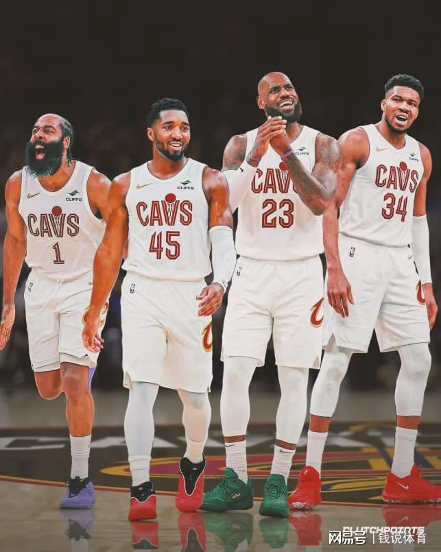 美媒曝骑士史诗补强计划！豪组哈登+米切尔+詹姆斯+字母哥四巨头