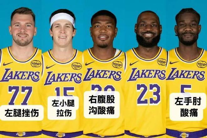 4主力倒下！湖人官宣东契奇左腿挫伤退赛 战快船连14场25+终结