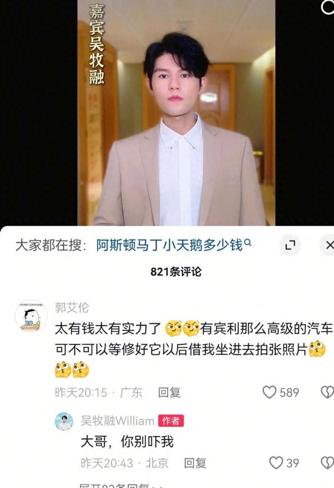 一手好牌打稀烂？郭艾伦拿球队顶薪，不爱训练爱上综艺，前程堪忧