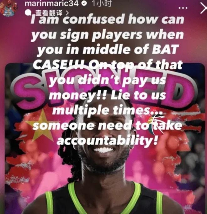 深圳外援控诉四川:破产边缘还能签新球员,一直没付我工资还骗我