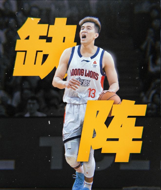 拿600万，男篮一哥化身“CBA伦纳德”，球迷：广州的钱真好赚