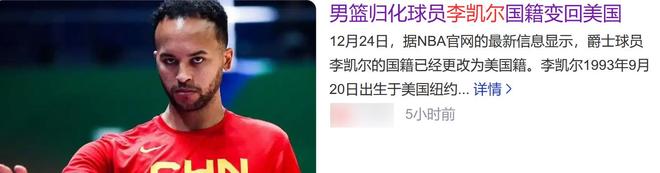 经纪公司否认：他在中国有根、有家人