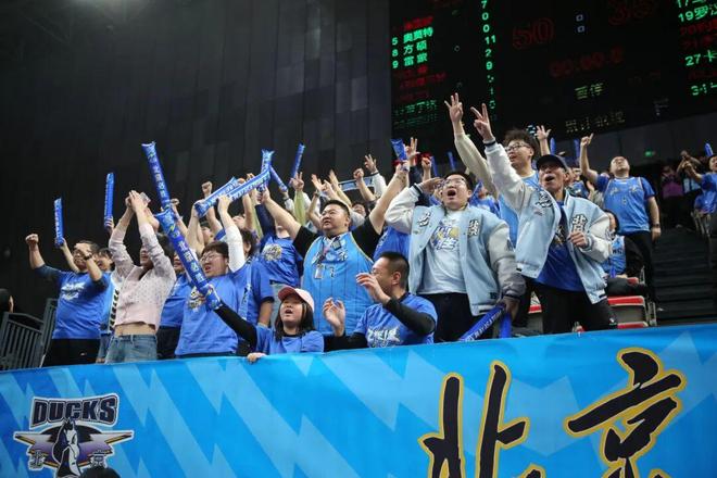 北京主场球迷问卷上线 晒图赢好礼！