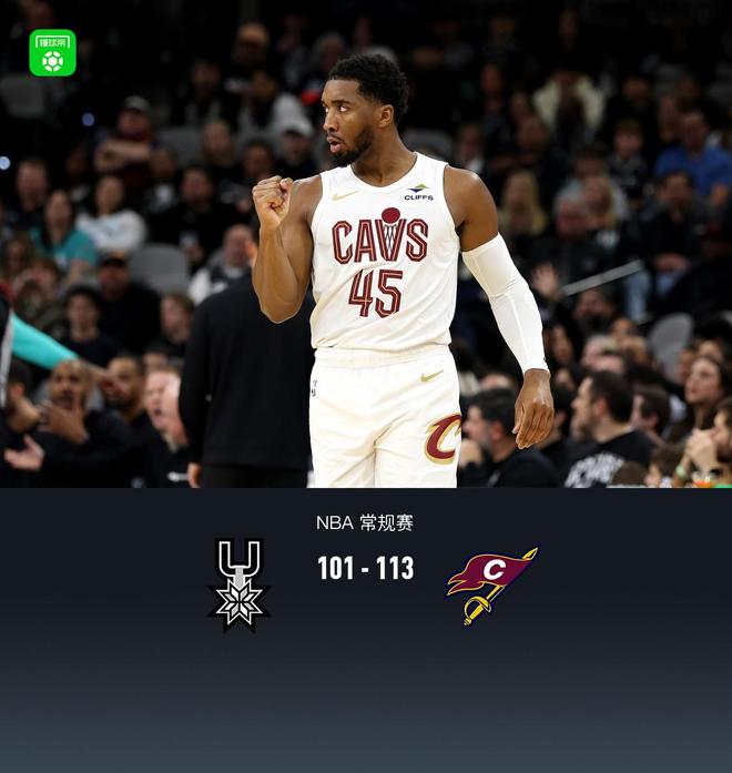 马刺101-113负骑士遭两连败，艾伦27+10，文班亚马空砍26+14