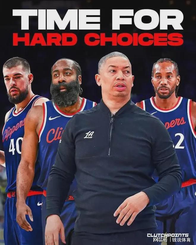 快船补强目标出炉,奇才后卫麦科勒姆在列,仅需两三个次轮签