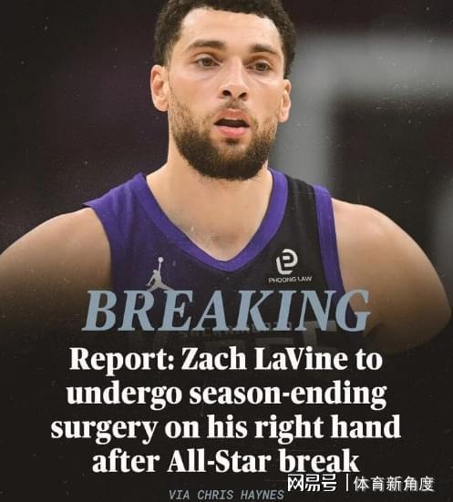 赛季报销，国王乐了，Shams天塌了