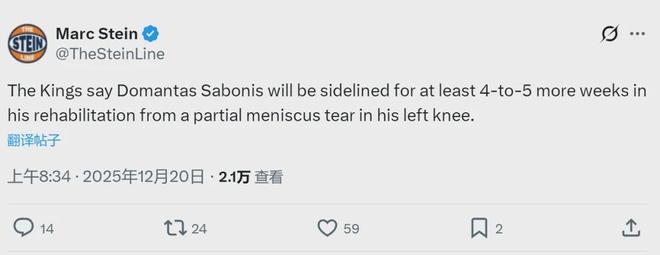 4年1.86亿!左膝半月板撕裂!顶薪合同砸手里了