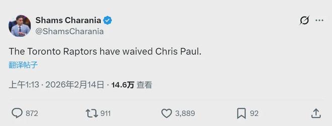 保罗宣布退役!结束21年生涯!再见了,NBA