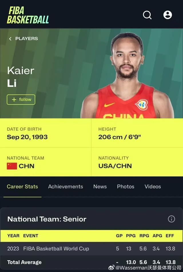 李凯尔本人回应“恢复美国国籍”：没有改变；经纪公司此前辟谣，称李凯尔现依然是中国国籍