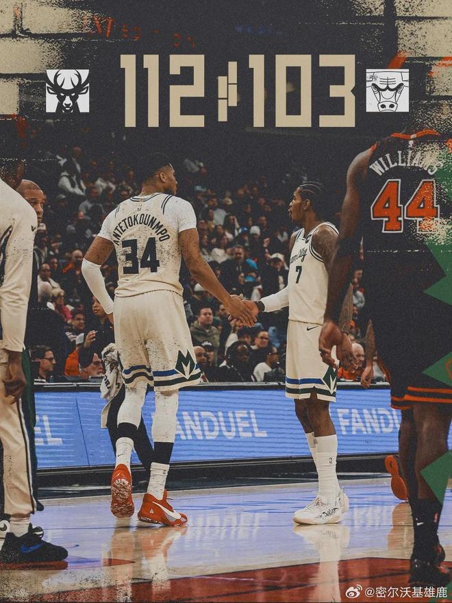 13-19！太招黑了！字母哥首次回应交易