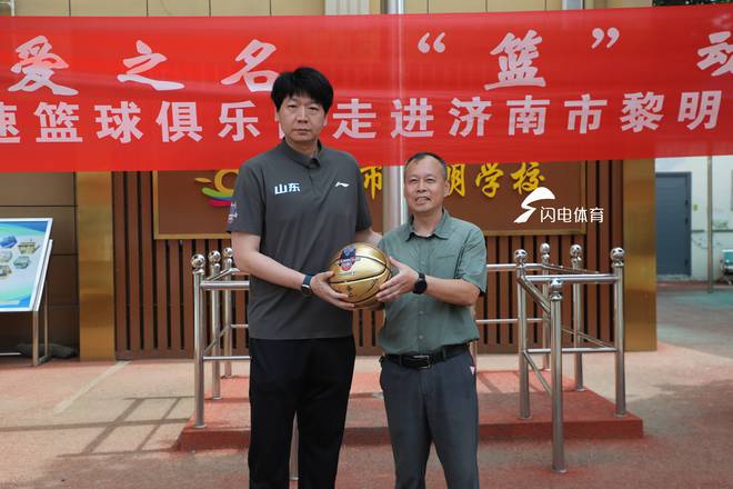 山东高速男篮公益献爱心 主帅邱彪回应队内最新情况