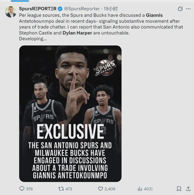 19岁榜眼秀！打成非卖品！字母哥也换不来他