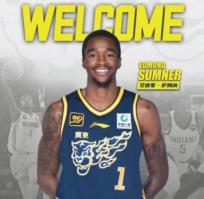 广东队官宣：萨姆纳加盟 球迷：第12冠要来了