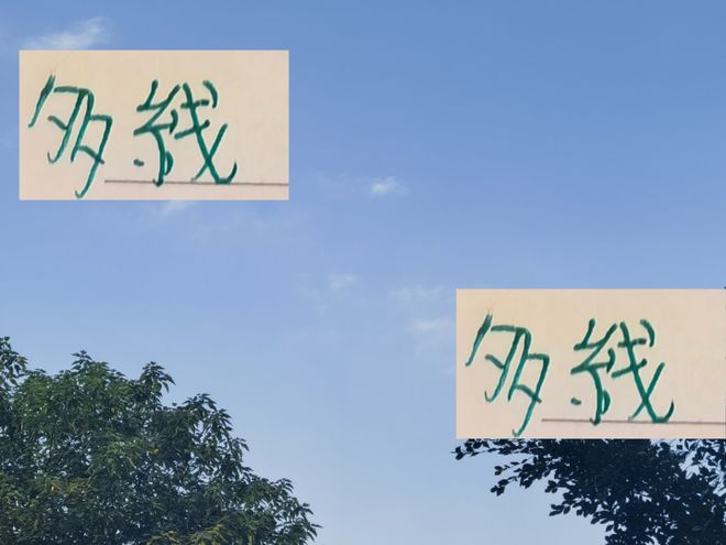 亚冠二级赛不好打！北京国安多线压力大 明年申花要三线全力打吗