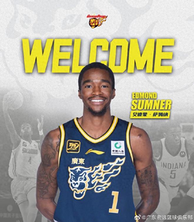 广东宏远签约萨姆纳全过程！朱芳雨一等再等，转会费达七位数
