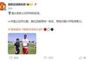 2球1助攻！官方：曼联17岁丹麦前锋奥比-马丁获土伦杯特别奖