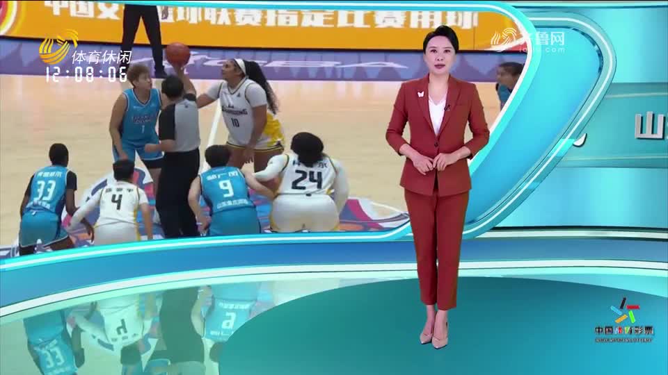 WCBA：虽败犹荣 山东高速女篮70-79不敌广东女篮