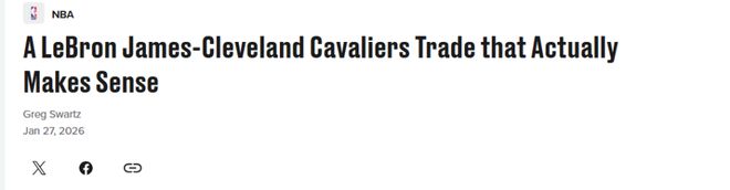 送詹姆斯+布朗尼回家!美媒晒3方10人交易方案:湖人获2大全明星