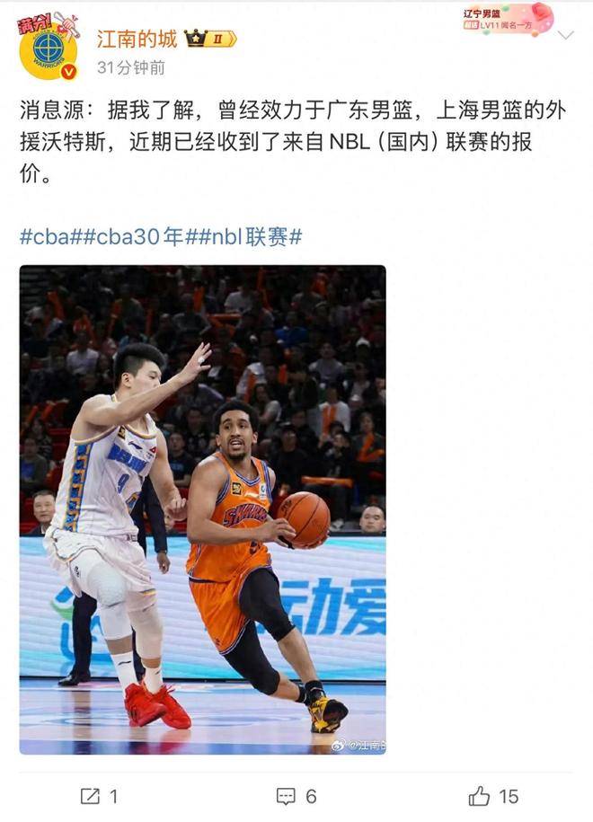 终于找到工作!前广东宏远外援再次来中国打球,遭遇跟腱断裂