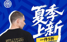 对决都灵前，你需要知道的一些事