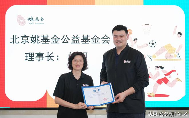 叶莉卸任姚基金，坚守8年突然不干了，丈夫姚明接棒要搞大动作